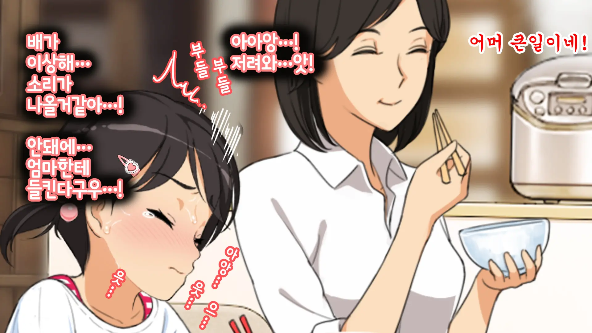 Hitomi-Chan No Choukyou Nikki